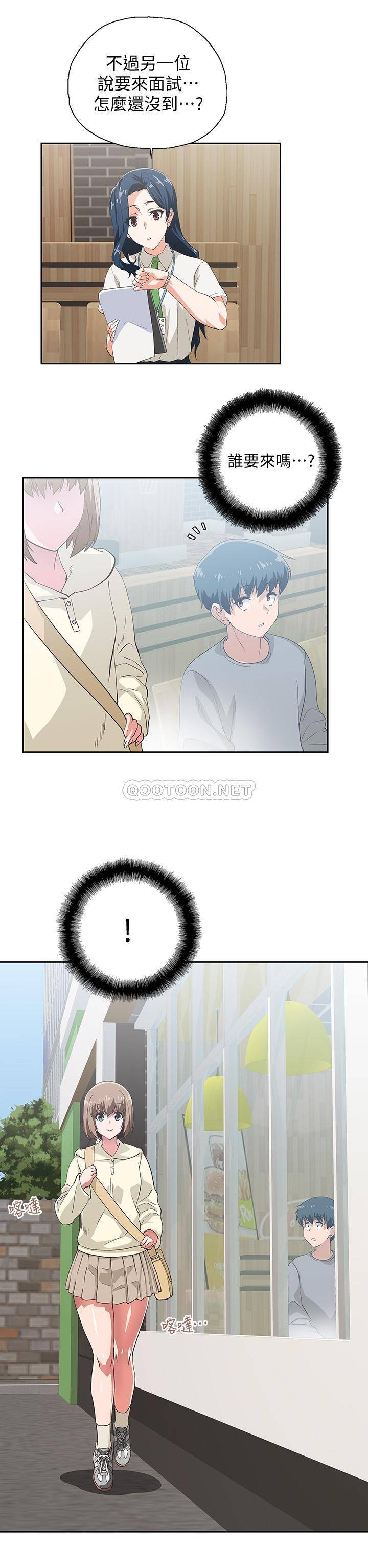 [韩国漫画] 梦幻速食店 剧情,巨乳大奶#[42P]-34