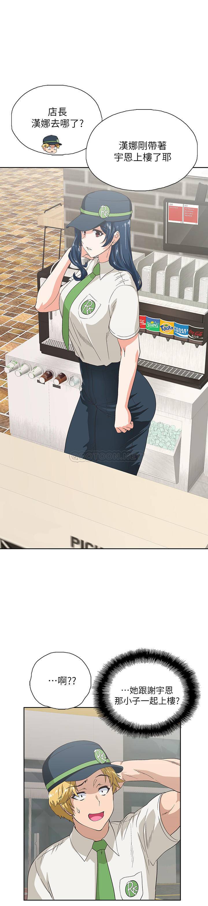 [韩国漫画] 梦幻速食店 剧情,巨乳大奶#[28P]-13