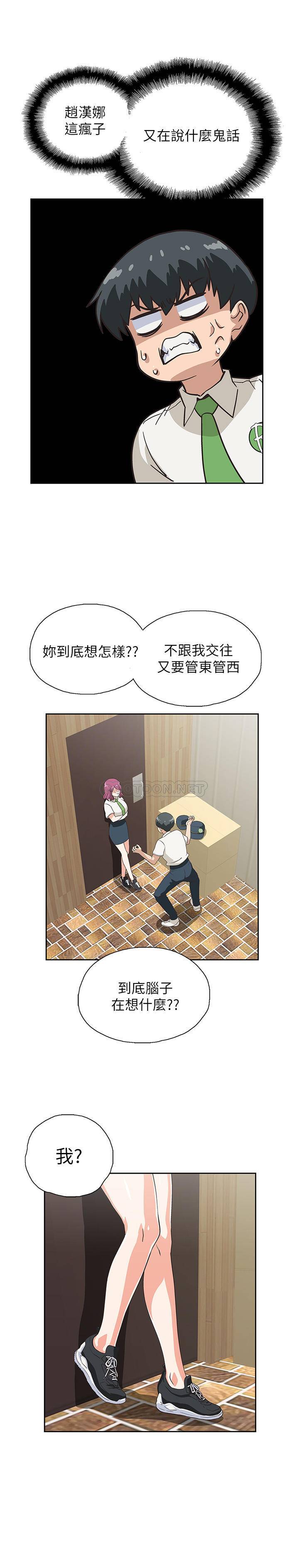 [韩国漫画] 梦幻速食店 剧情,巨乳大奶#[28P]-15