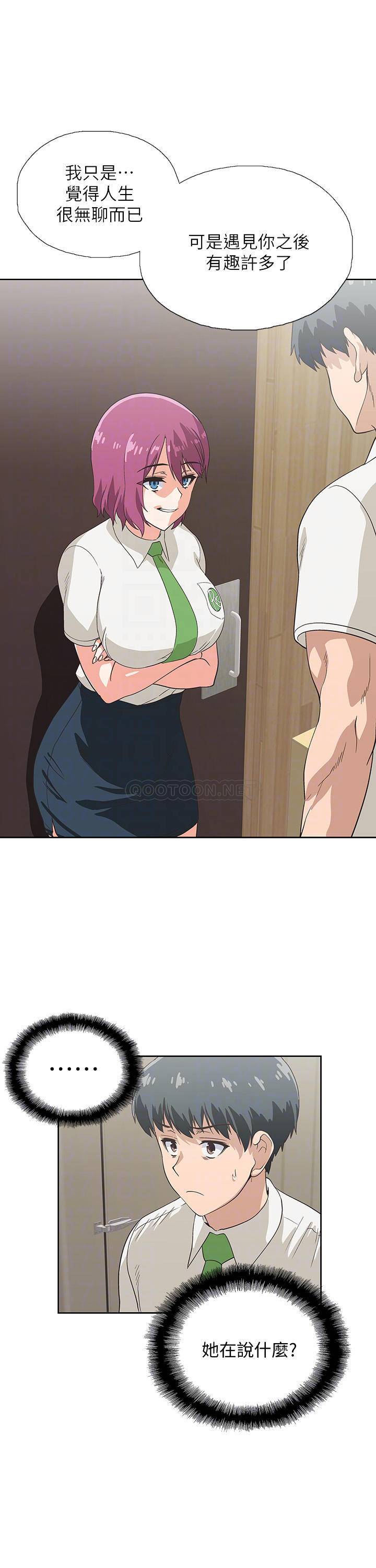 [韩国漫画] 梦幻速食店 剧情,巨乳大奶#[28P]-16