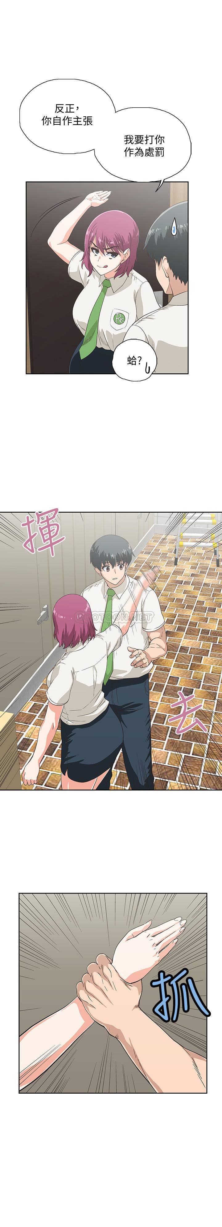 [韩国漫画] 梦幻速食店 剧情,巨乳大奶#[28P]-17