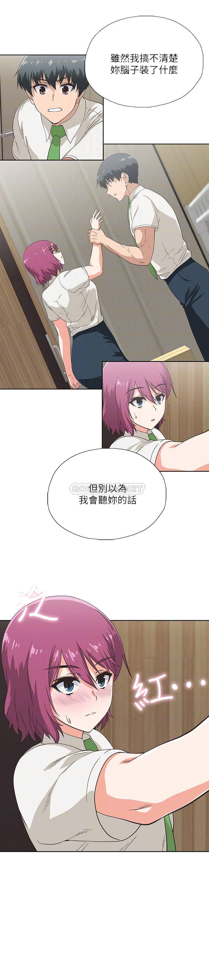 [韩国漫画] 梦幻速食店 剧情,巨乳大奶#[28P]-18
