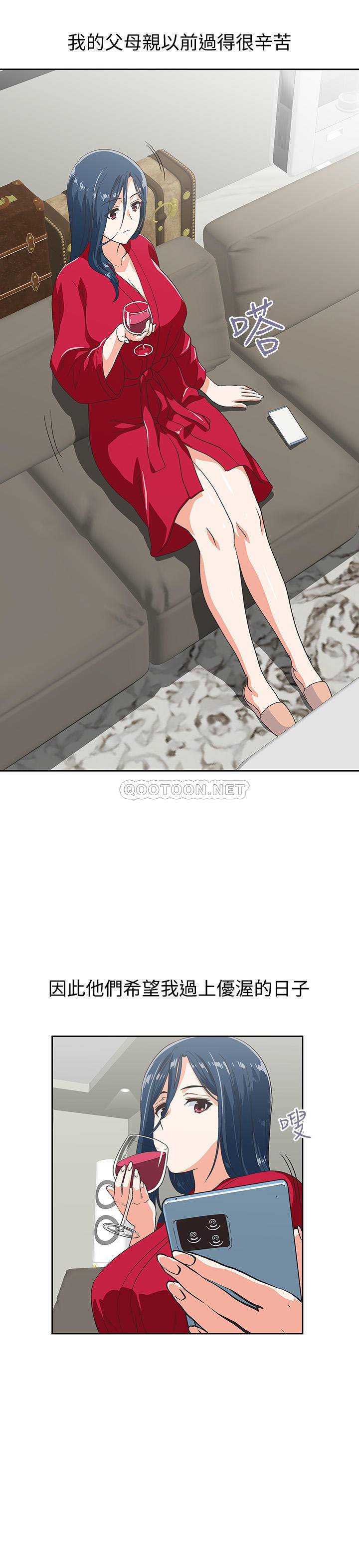 [韩国漫画] 梦幻速食店 剧情,巨乳大奶#[27P]-13