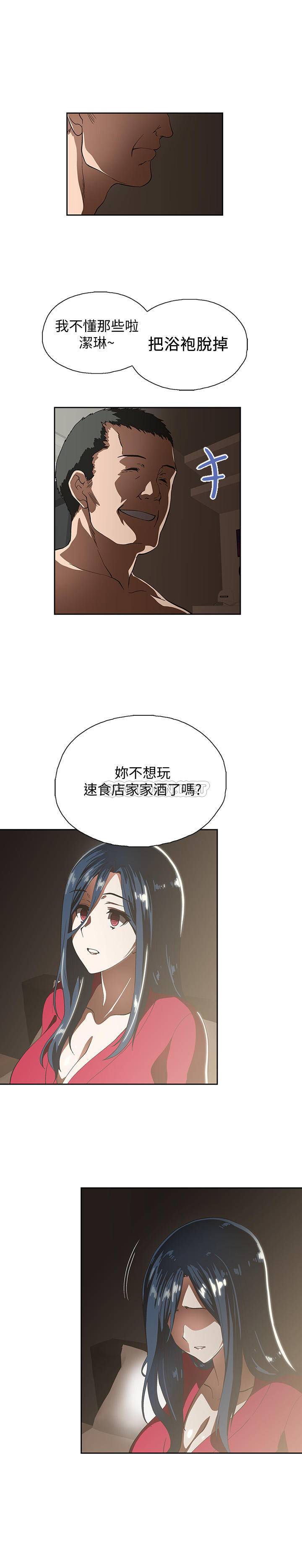 [韩国漫画] 梦幻速食店 剧情,巨乳大奶#[27P]-20