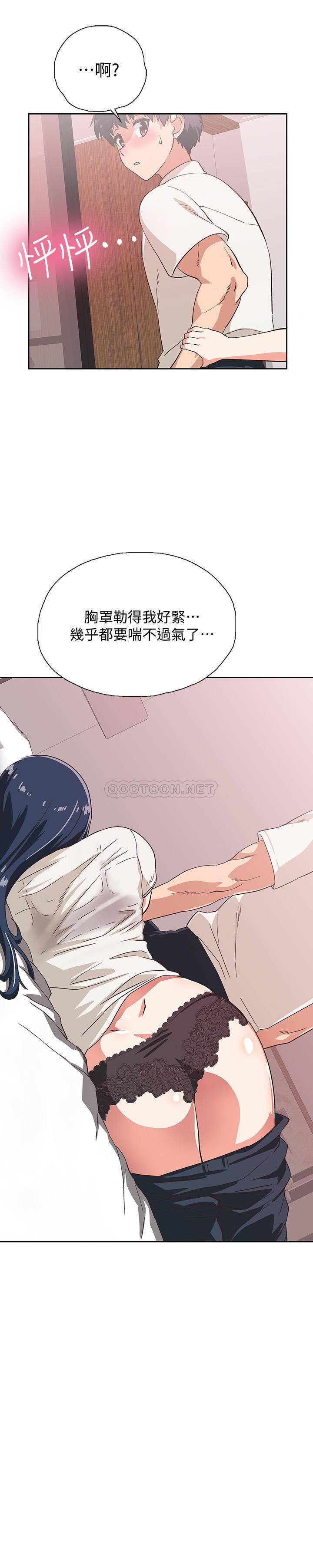 [韩国漫画] 梦幻速食店 剧情,巨乳大奶#[31P]-23