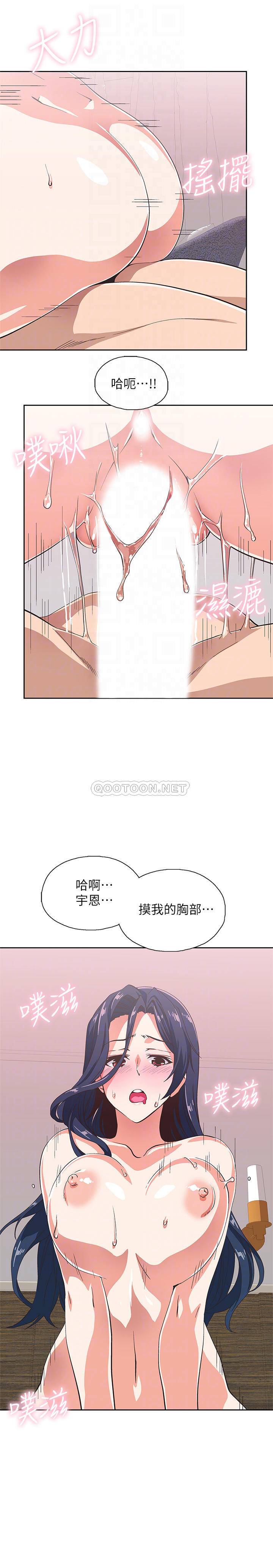 [韩国漫画] 梦幻速食店 剧情,巨乳大奶#[33P]-8