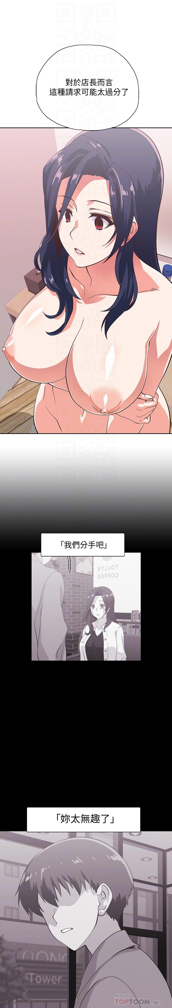 [韩国漫画] 梦幻速食店 剧情,巨乳大奶#[37P]-19