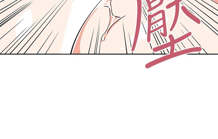[韩国漫画] 梦幻速食店 剧情,巨乳大奶#[37P]-31
