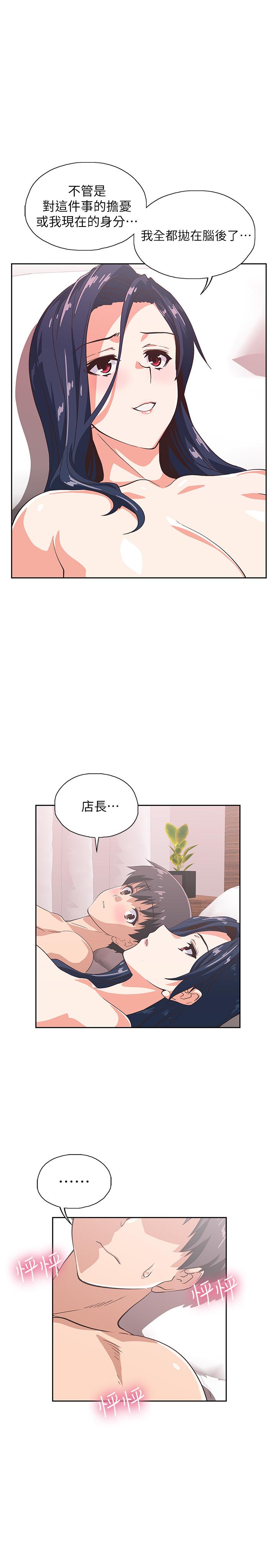 [韩国漫画] 梦幻速食店 剧情,巨乳大奶#[37P]-36