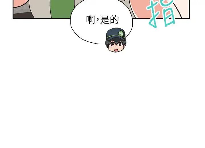 [韩国漫画] 梦幻速食店 剧情,巨乳大奶#[35P]-15