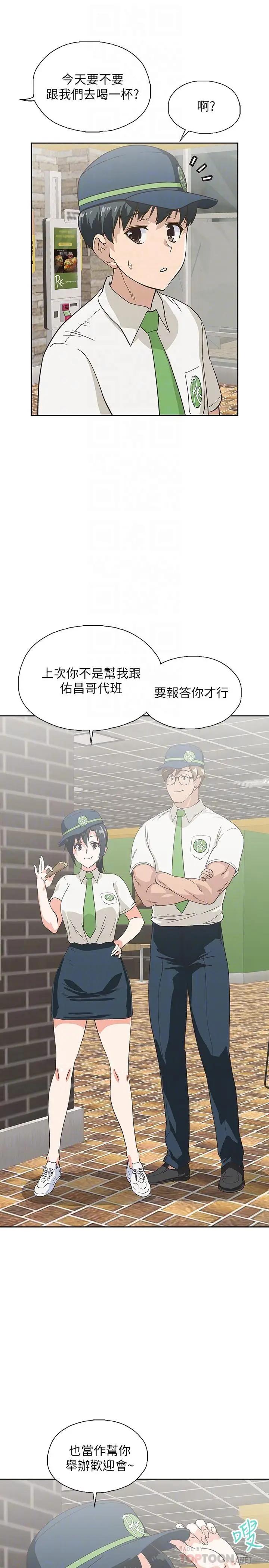 [韩国漫画] 梦幻速食店 剧情,巨乳大奶#[35P]-16