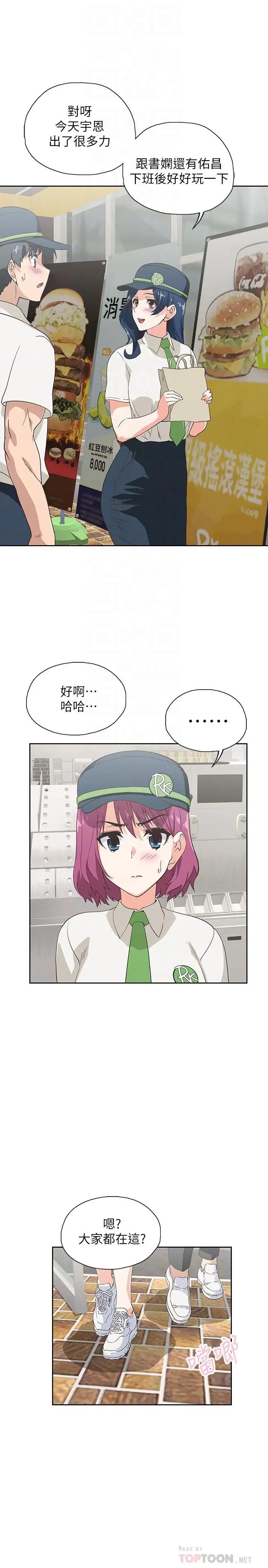 [韩国漫画] 梦幻速食店 剧情,巨乳大奶#[35P]-18