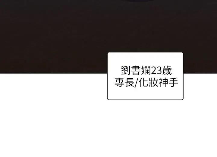 [韩国漫画] 梦幻速食店 剧情,巨乳大奶#[35P]-27