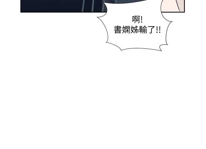 [韩国漫画] 梦幻速食店 剧情,巨乳大奶#[35P]-30
