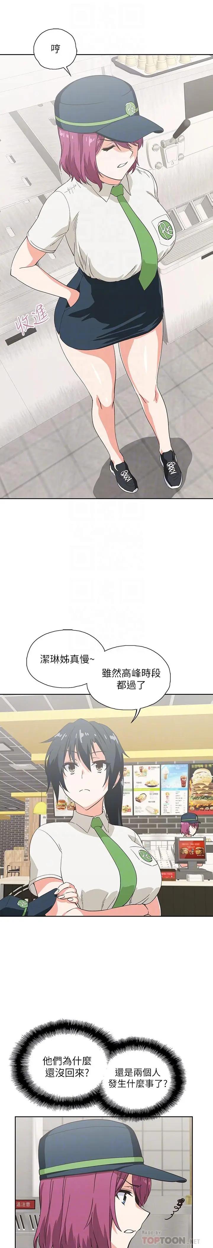 [韩国漫画] 梦幻速食店 剧情,巨乳大奶#[35P]-8