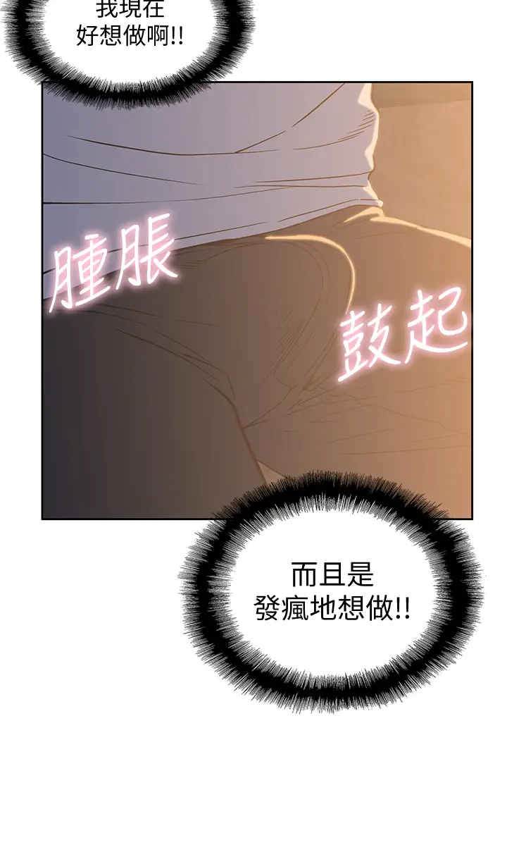 [韩国漫画] 梦幻速食店 剧情,巨乳大奶#[39P]-18