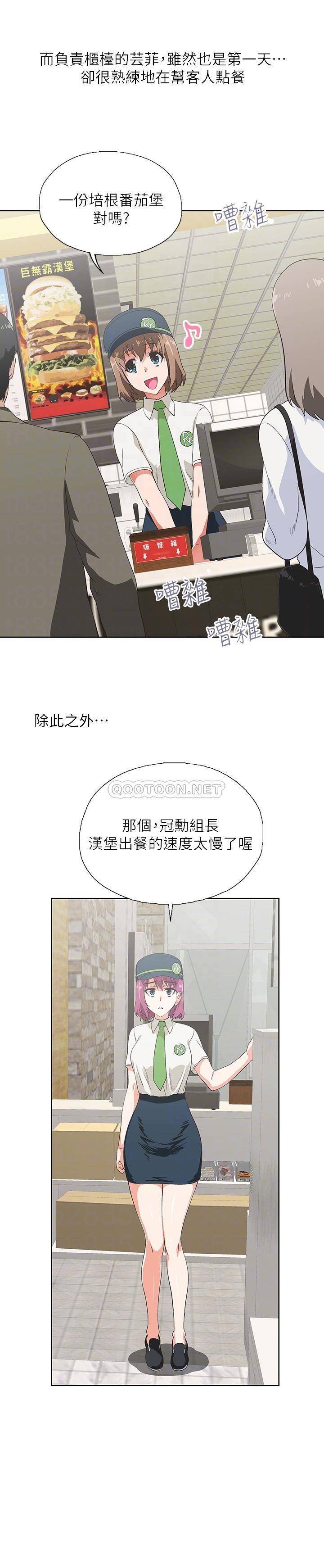 [韩国漫画] 梦幻速食店 剧情,巨乳大奶#[41P]-18