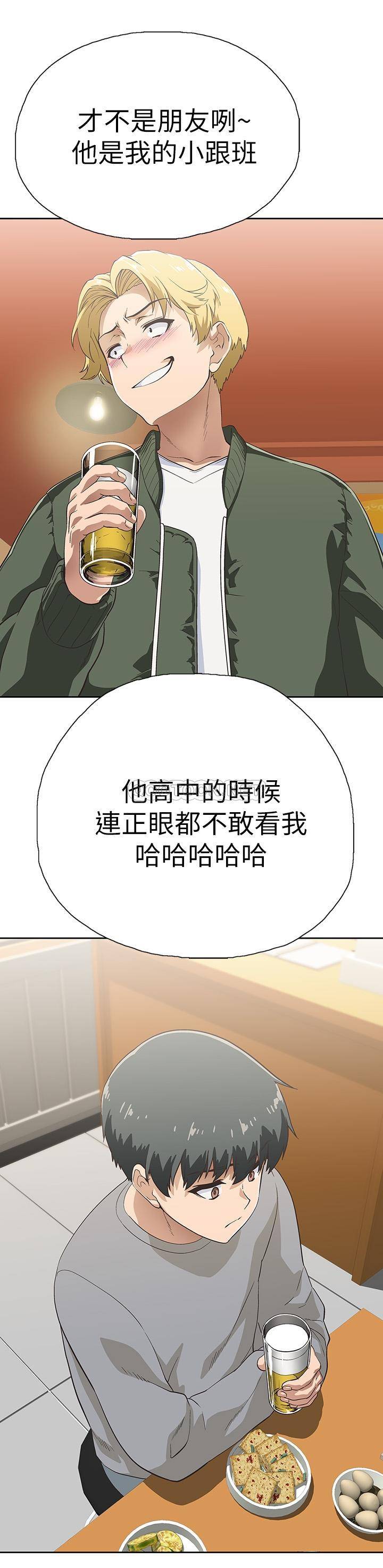 [韩国漫画] 梦幻速食店 剧情,巨乳大奶#[41P]-26