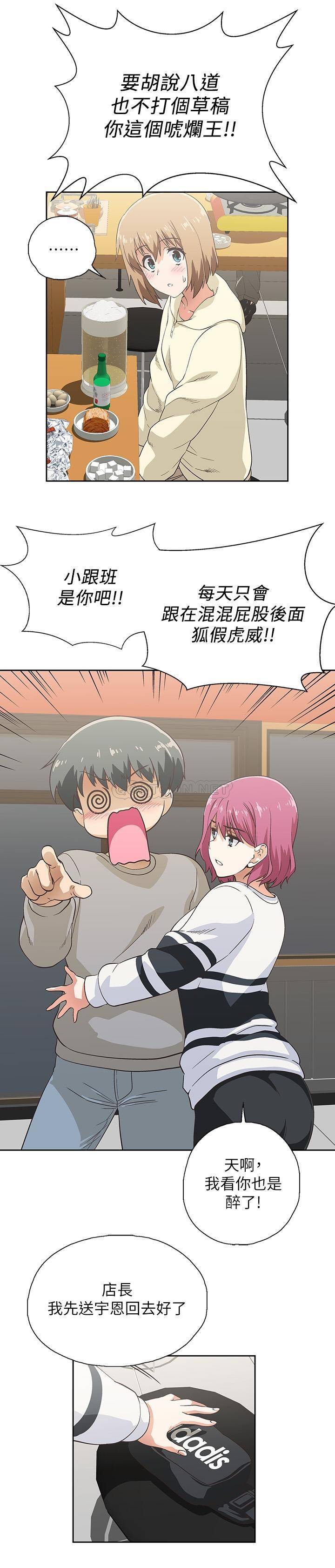 [韩国漫画] 梦幻速食店 剧情,巨乳大奶#[41P]-32