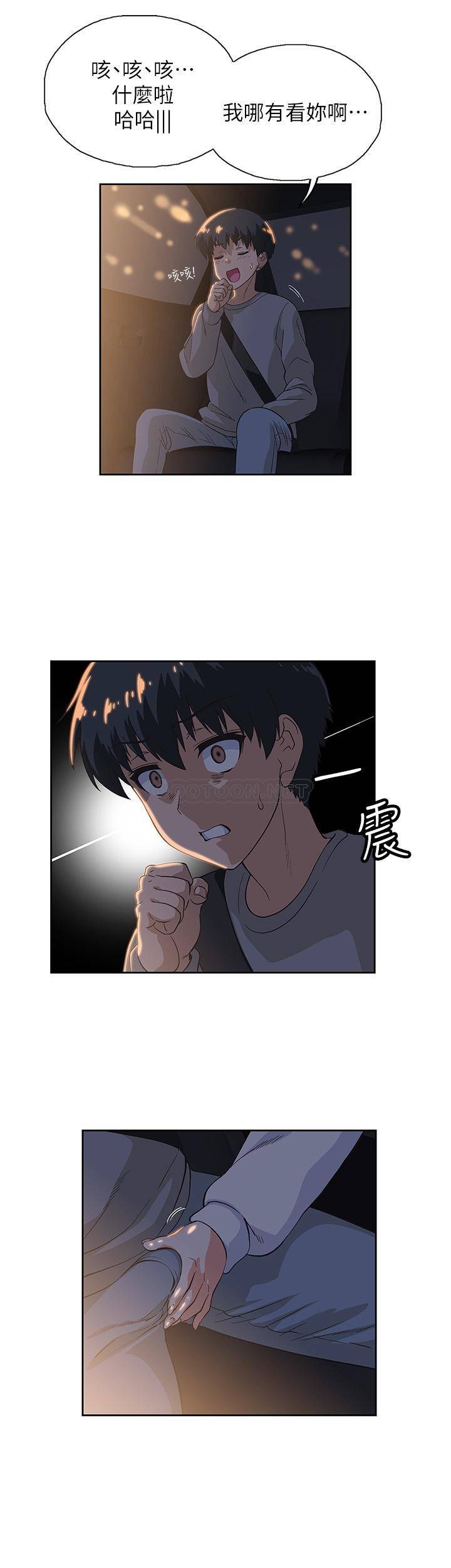 [韩国漫画] 梦幻速食店 剧情,巨乳大奶#[41P]-39