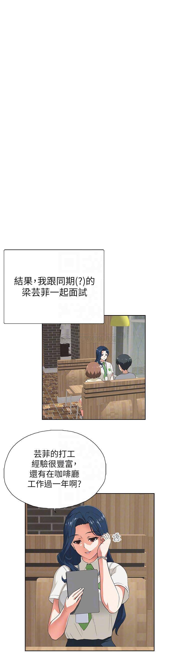 [韩国漫画] 梦幻速食店 剧情,巨乳大奶#[41P]-4