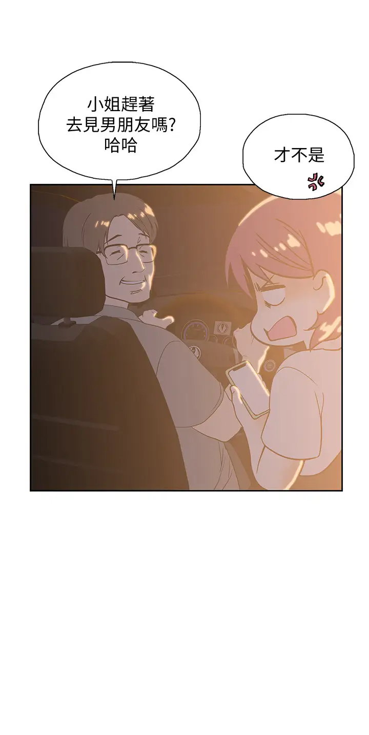 [韩国漫画] 梦幻速食店 剧情,巨乳大奶#[46P]-12