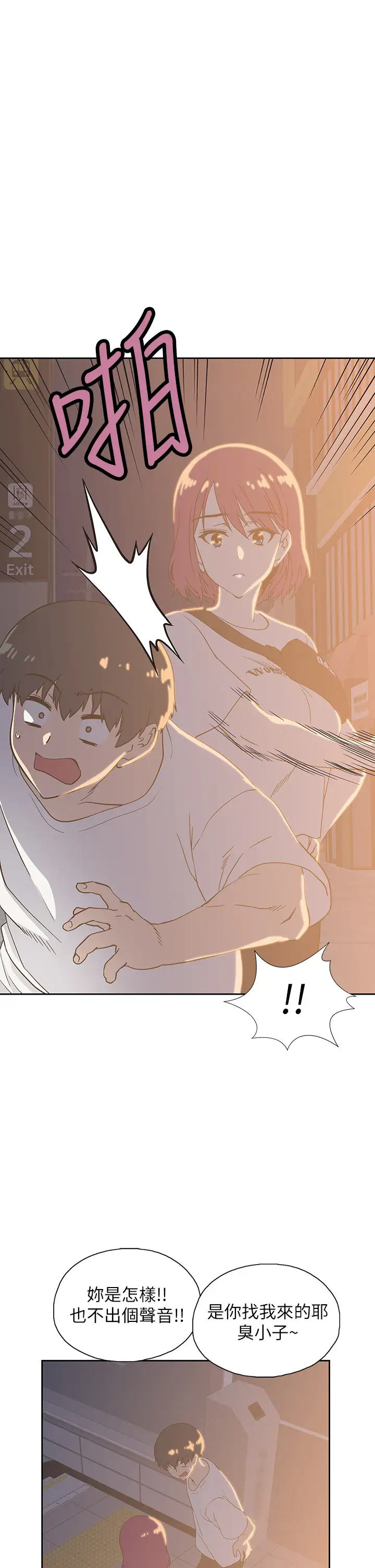 [韩国漫画] 梦幻速食店 剧情,巨乳大奶#[46P]-23