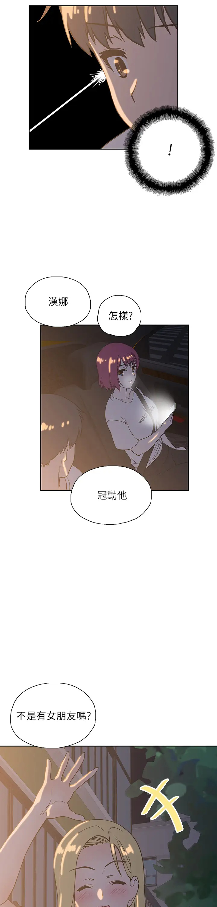 [韩国漫画] 梦幻速食店 剧情,巨乳大奶#[46P]-43