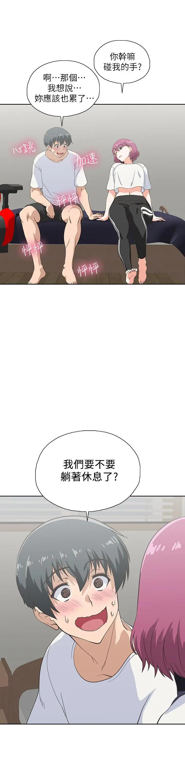 [韩国漫画] 梦幻速食店 剧情,巨乳大奶#[46P]-23