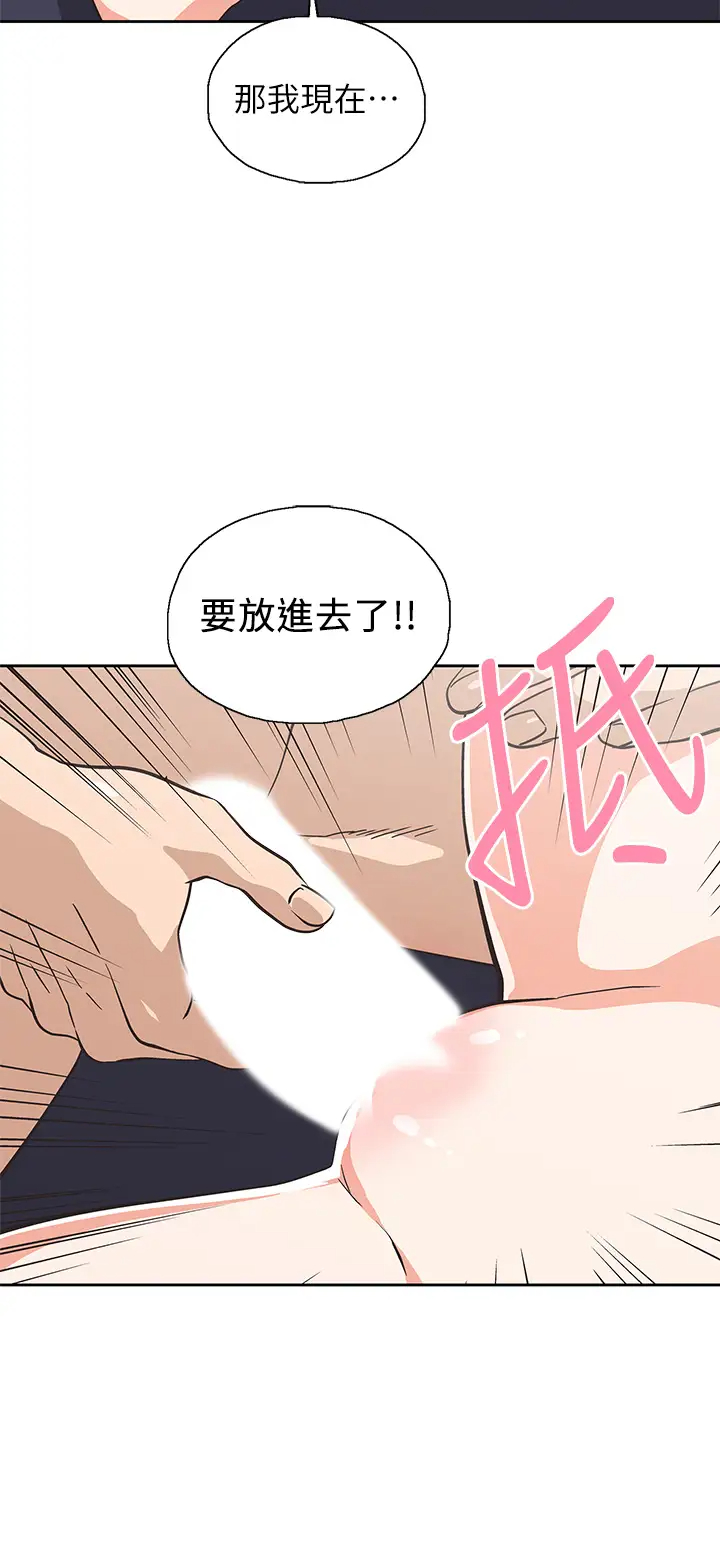 [韩国漫画] 梦幻速食店 剧情,巨乳大奶#[45P]-35