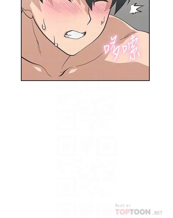 [韩国漫画] 梦幻速食店 剧情,巨乳大奶#[42P]-12