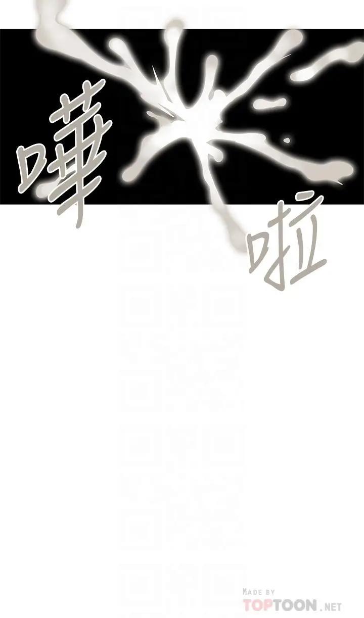 [韩国漫画] 梦幻速食店 剧情,巨乳大奶#[42P]-14