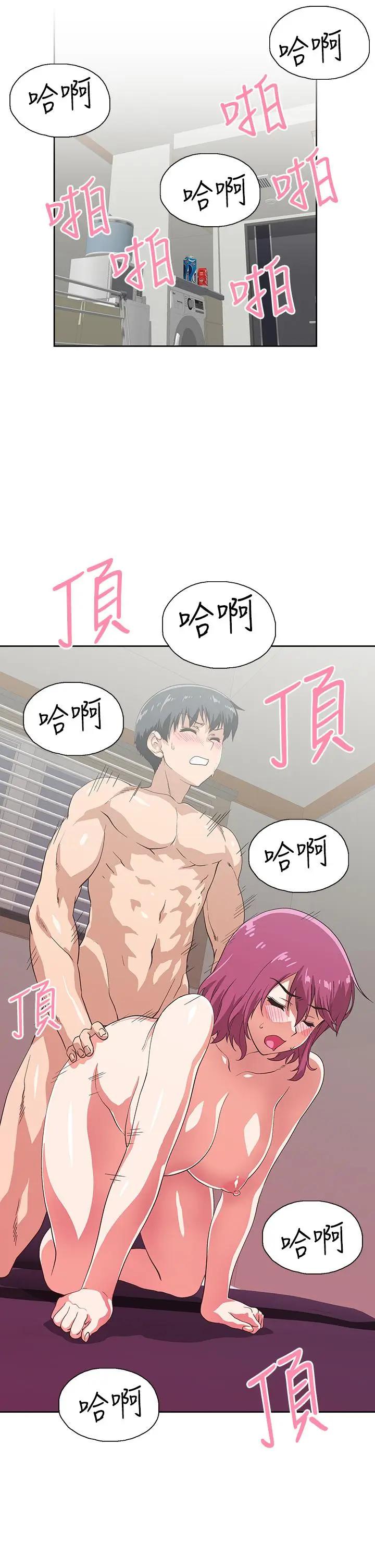 [韩国漫画] 梦幻速食店 剧情,巨乳大奶#[42P]-15