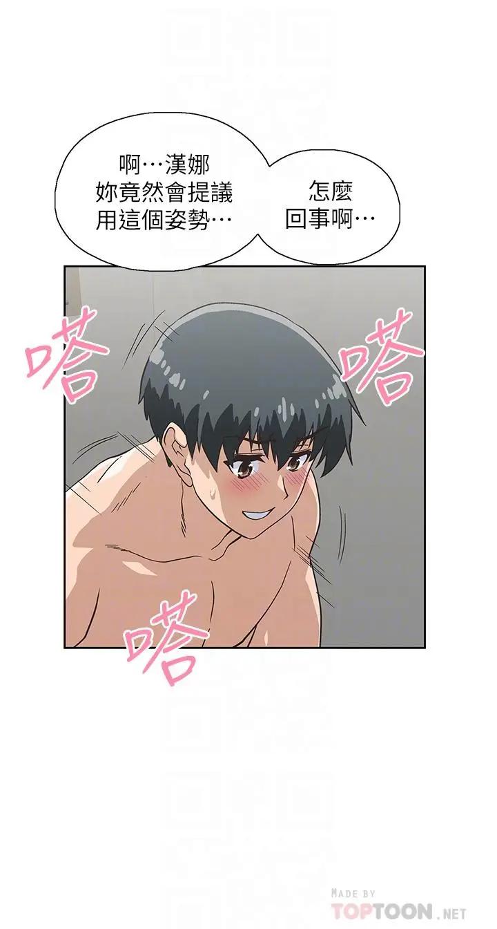 [韩国漫画] 梦幻速食店 剧情,巨乳大奶#[42P]-16