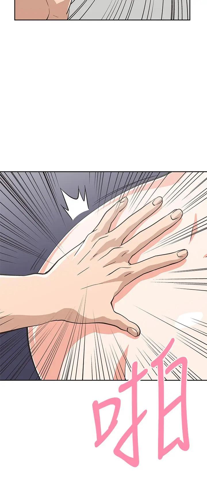 [韩国漫画] 梦幻速食店 剧情,巨乳大奶#[42P]-20