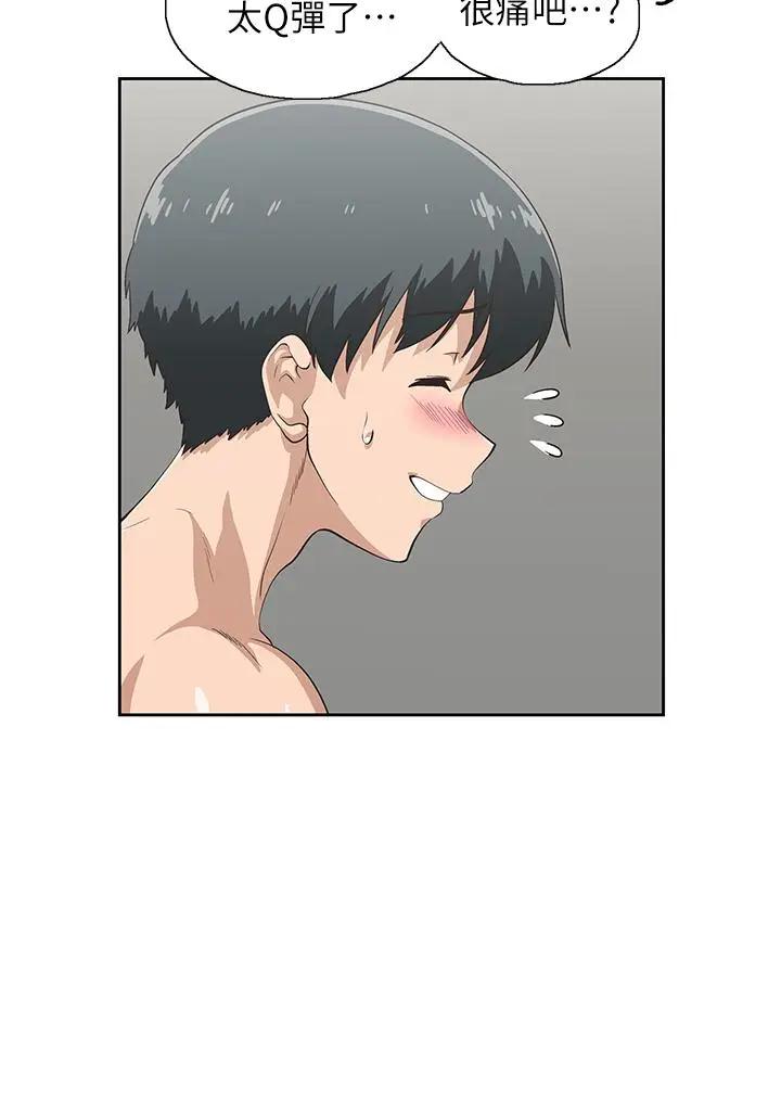 [韩国漫画] 梦幻速食店 剧情,巨乳大奶#[42P]-22