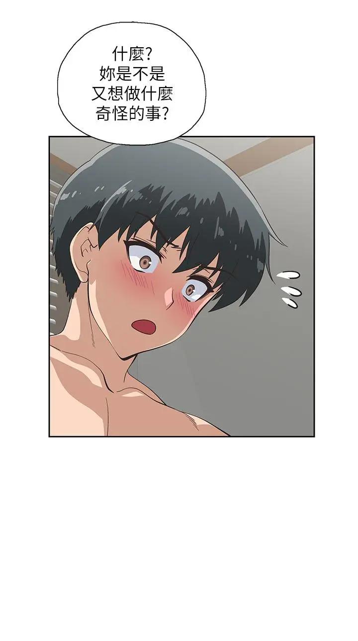[韩国漫画] 梦幻速食店 剧情,巨乳大奶#[42P]-24