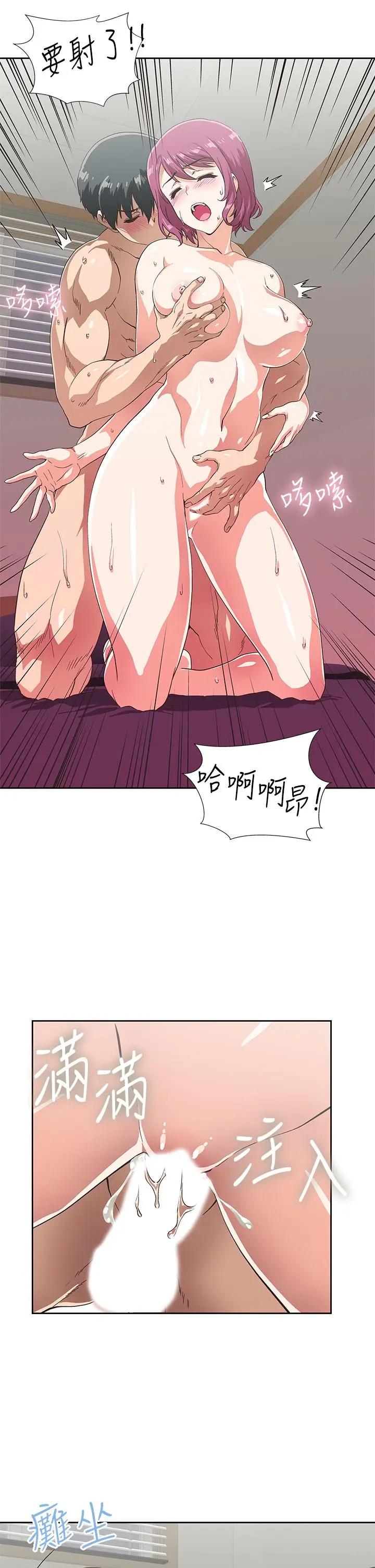 [韩国漫画] 梦幻速食店 剧情,巨乳大奶#[42P]-31