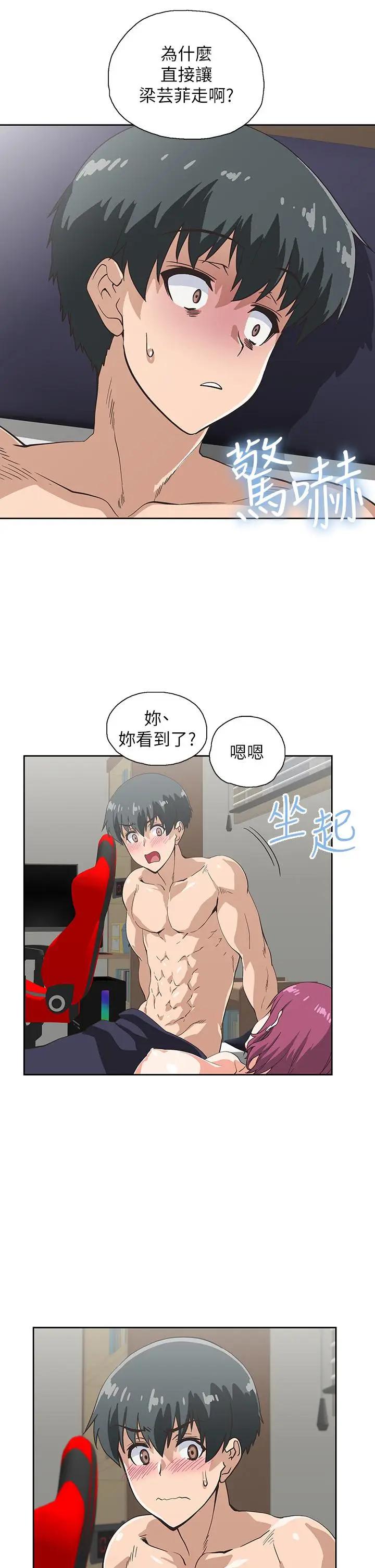 [韩国漫画] 梦幻速食店 剧情,巨乳大奶#[42P]-35