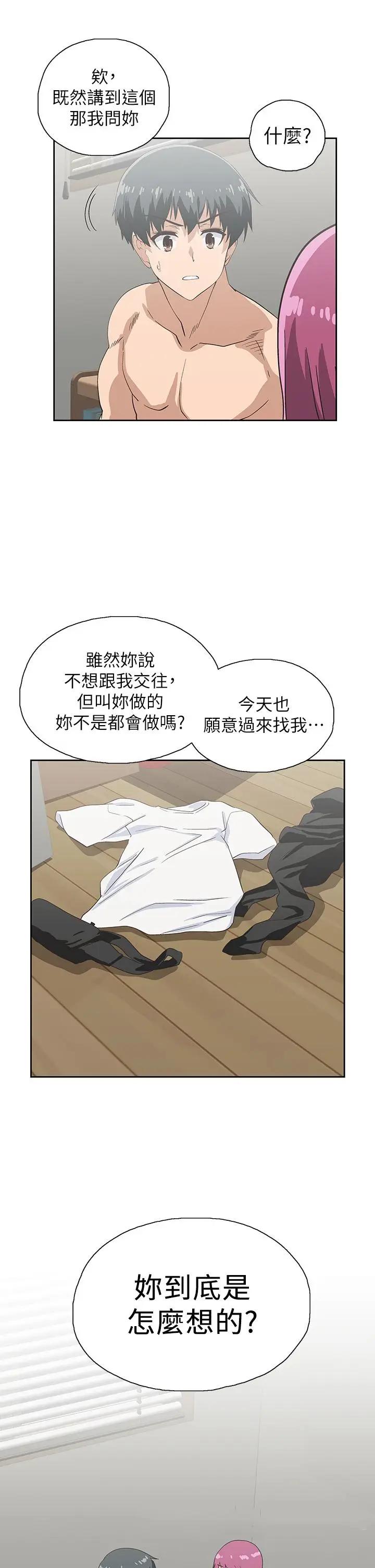 [韩国漫画] 梦幻速食店 剧情,巨乳大奶#[42P]-41