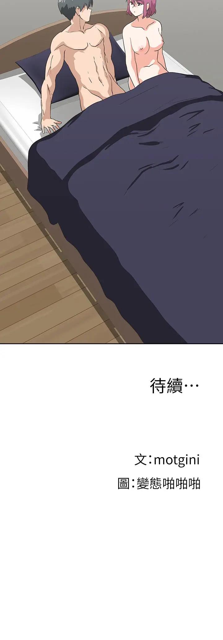 [韩国漫画] 梦幻速食店 剧情,巨乳大奶#[42P]-42