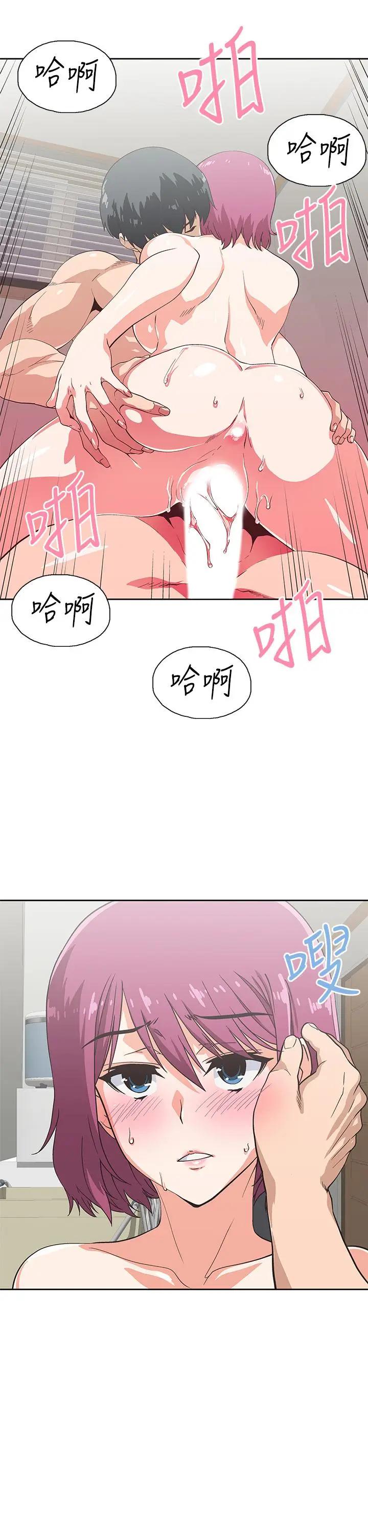 [韩国漫画] 梦幻速食店 剧情,巨乳大奶#[42P]-9