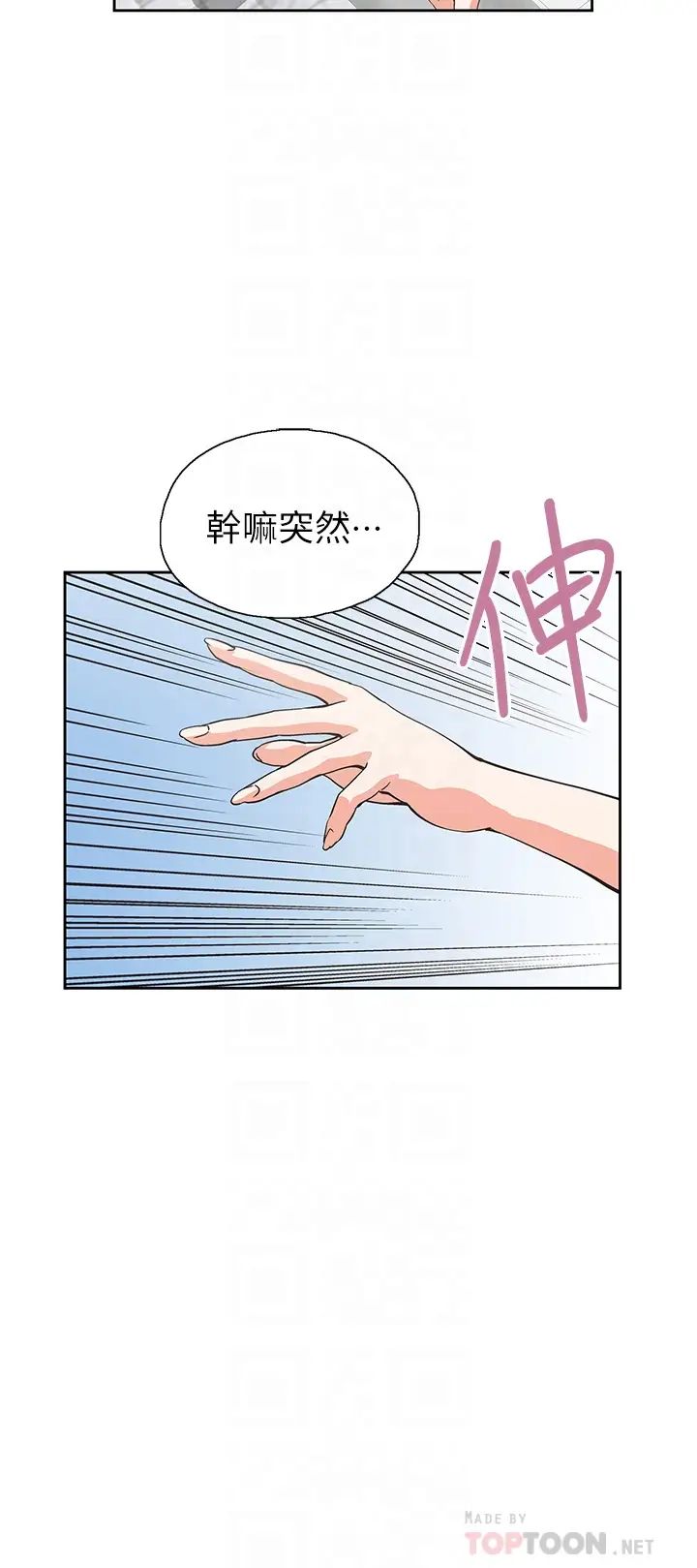 [韩国漫画] 梦幻速食店 剧情,巨乳大奶#[41P]-14