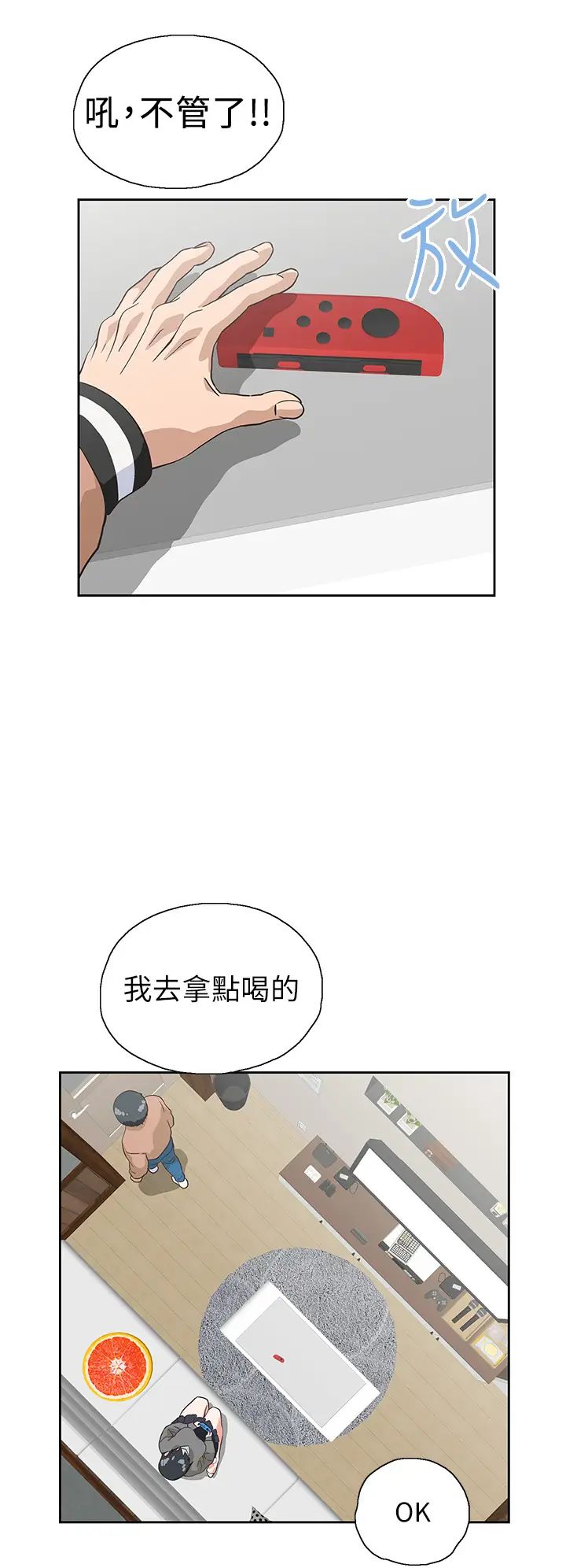 [韩国漫画] 梦幻速食店 剧情,巨乳大奶#[41P]-33