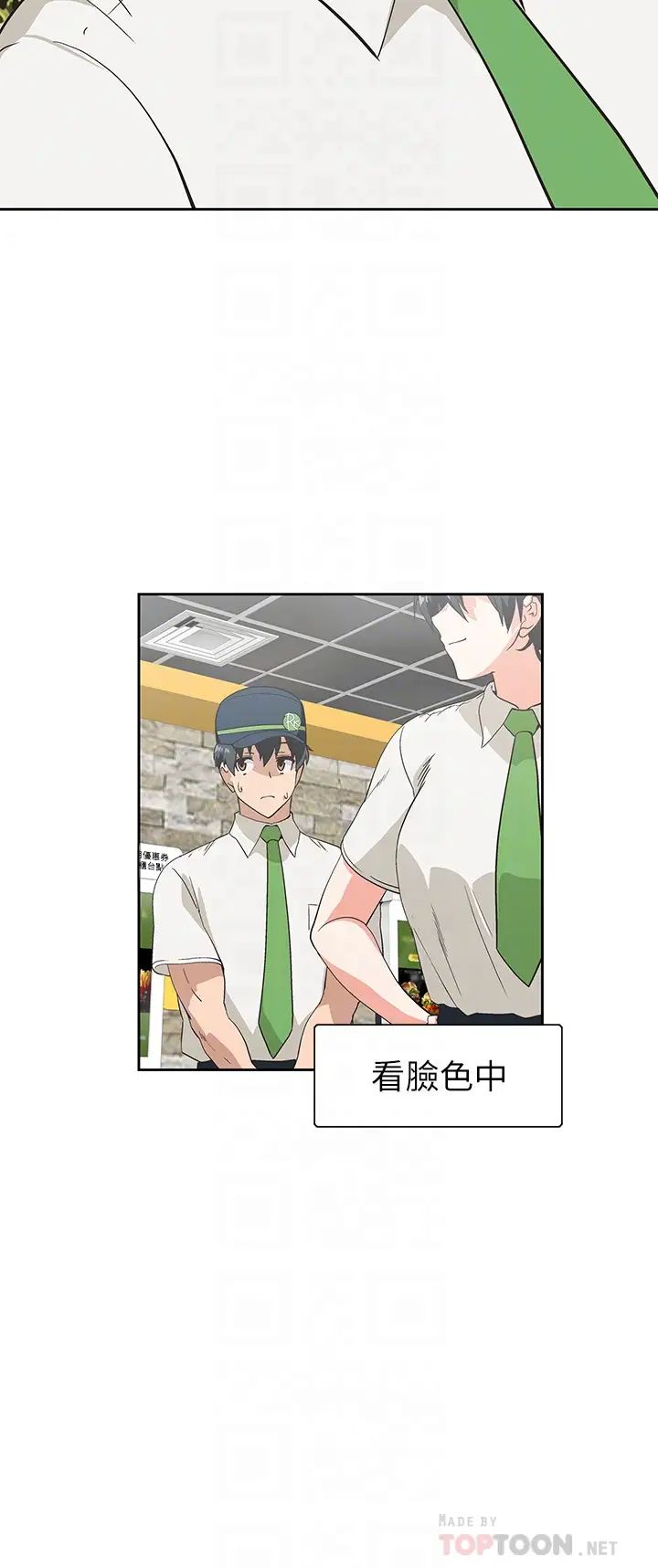 [韩国漫画] 梦幻速食店 剧情,巨乳大奶#[41P]-8
