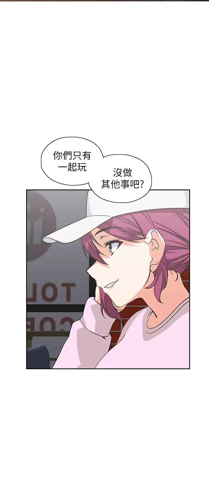 [韩国漫画] 梦幻速食店 剧情,巨乳大奶#[45P]-29