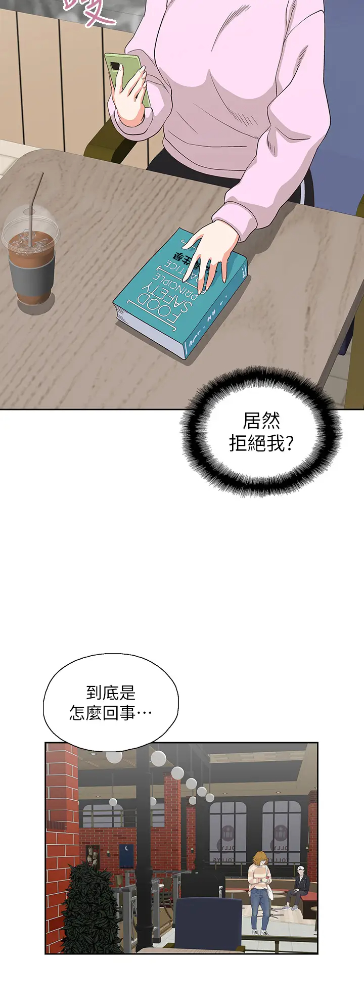 [韩国漫画] 梦幻速食店 剧情,巨乳大奶#[45P]-35