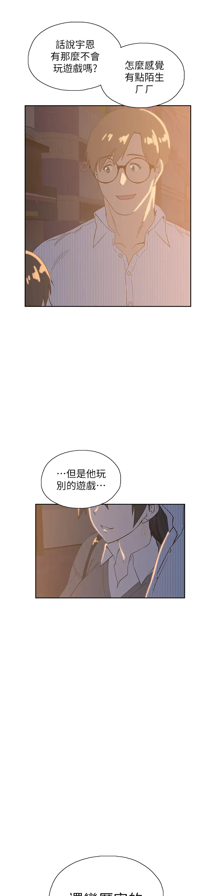[韩国漫画] 梦幻速食店 剧情,巨乳大奶#[45P]-40