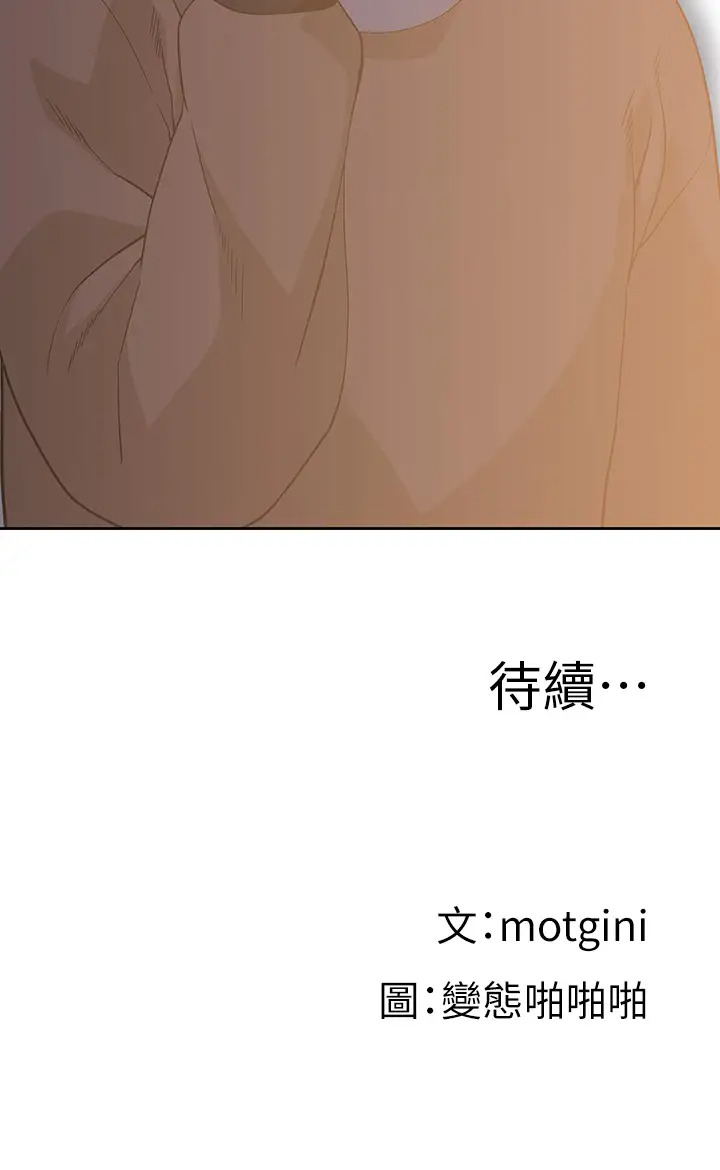 [韩国漫画] 梦幻速食店 剧情,巨乳大奶#[45P]-45