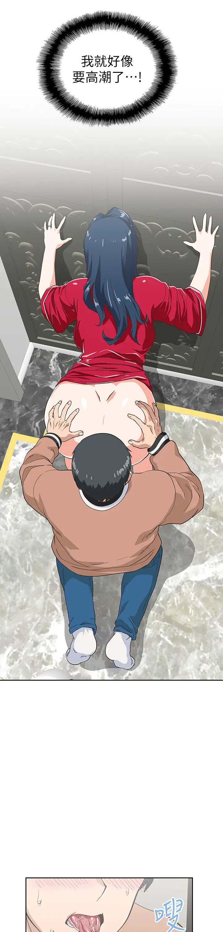 [韩国漫画] 梦幻速食店 剧情,巨乳大奶#[44P]-15